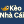 Keonhacai1uknet